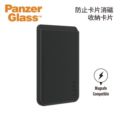 【PanzerGlass】Cardholder 時尚磁吸卡套-黑