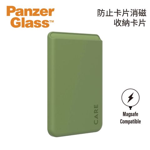 【PanzerGlass】Cardholder 時尚磁吸卡套-綠