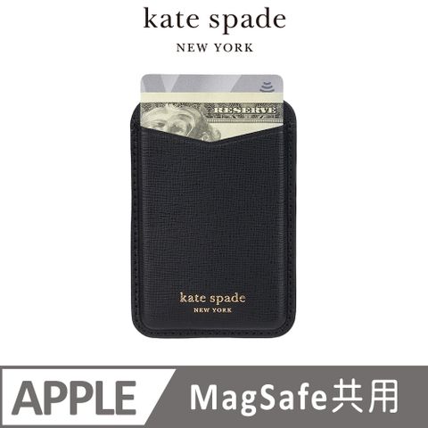 【kate spade】MagSafe 時尚卡套 時尚黑