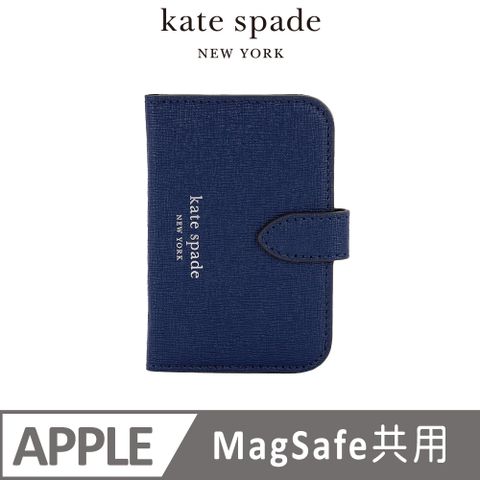 【kate spade】MagSafe迷你掀蓋包 海軍藍