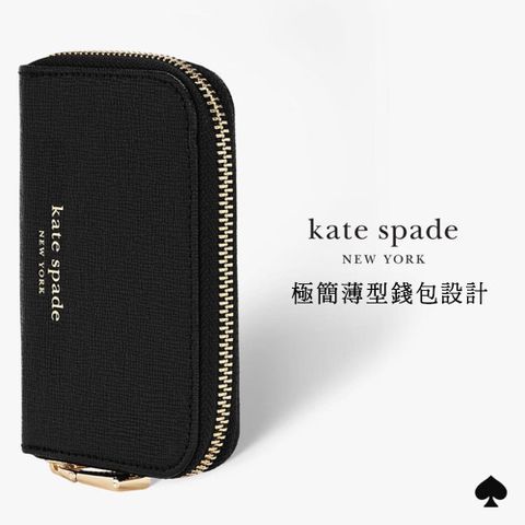 【kate spade】MagSafe 磁吸 開運包