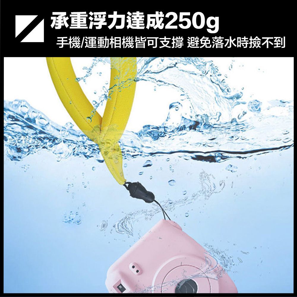 嚴選  GoPro浮力手環/防沉手腕帶/潛水/防水相機/手機浮力帶 黃