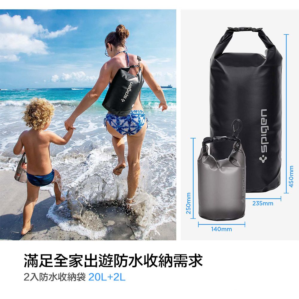 spigen AquaShield A630-防水後背包/側背包/子母包 (黑:20L+2L)