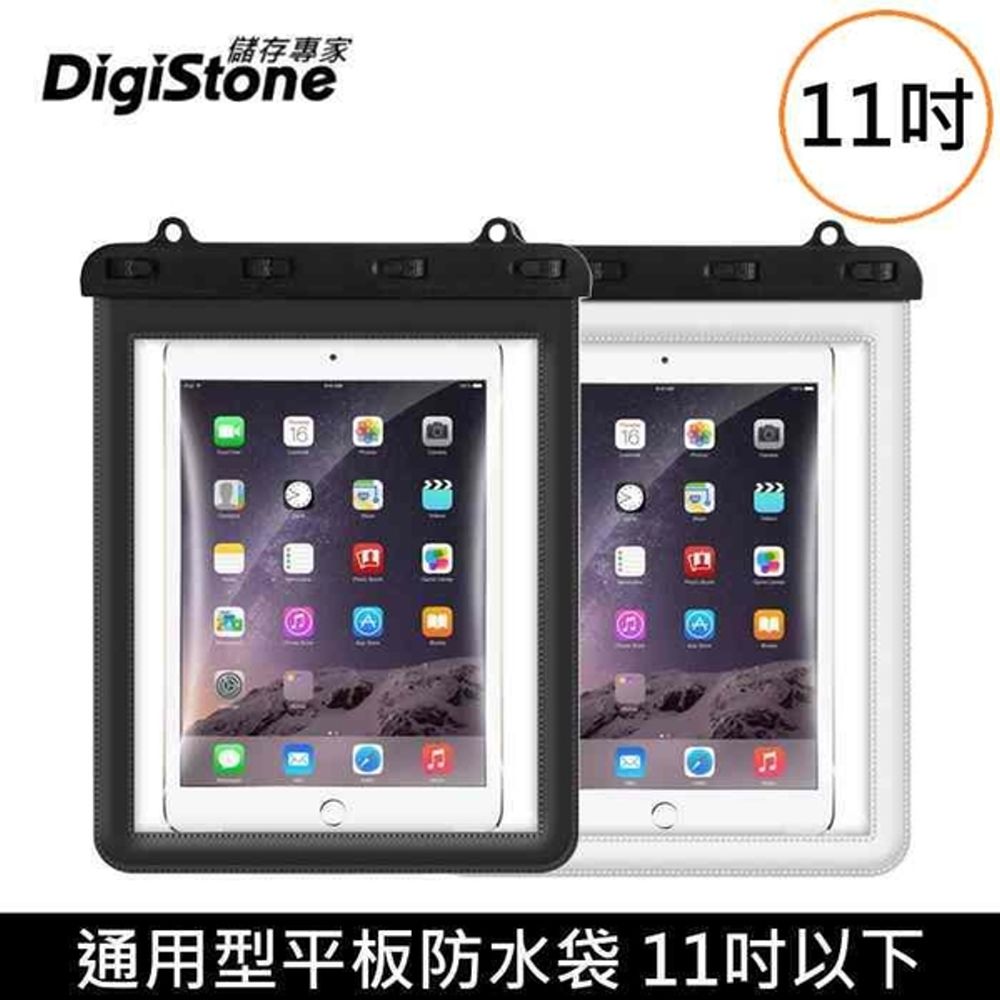DigiStone  平板電腦防水袋 11吋平板電腦 防水保護套 防水袋(全透明)11吋以下白色x1