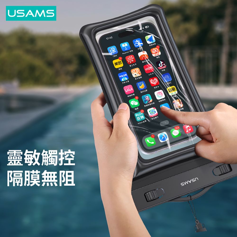 USAMS 氣囊懸浮掛脖手機防水袋 靈敏觸控手機袋 游泳/漂流/潛水 防雨手機套 7吋以下通用-藍色