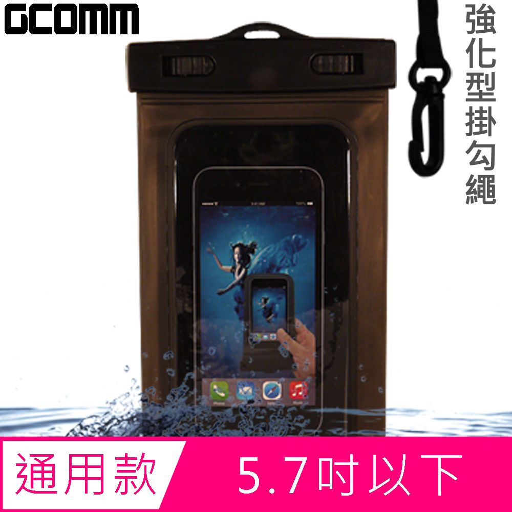 GCOMM  IPX8 雙扣鎖高規格手機防水袋 5.7吋以下通用 清透黑