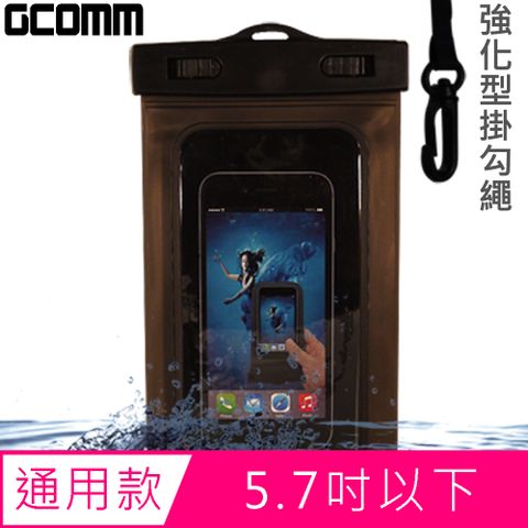 GCOMM IPX8 雙扣鎖高規格手機防水袋 5.7吋以下通用 清透黑