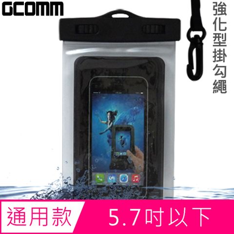 GCOMM IPX8 雙扣鎖高規格手機防水袋 5.7吋以下通用 清透明