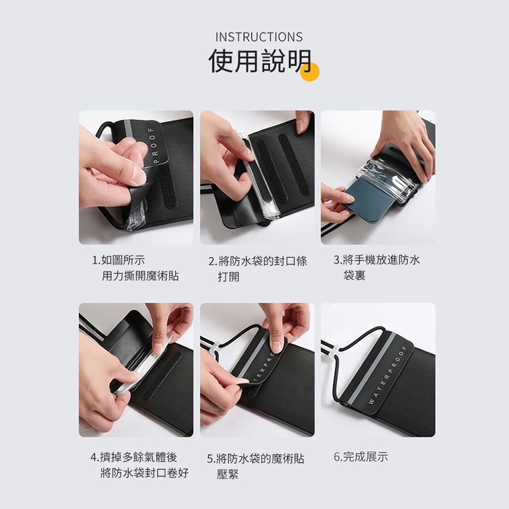 ANTIAN 靈敏觸控手機防水袋 密封掛脖漂浮手機袋 游泳/漂流/潛水 防雨手機套