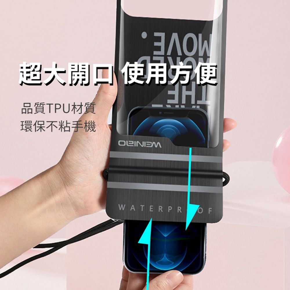 ANTIAN 靈敏觸控手機防水袋 密封掛脖漂浮手機袋 游泳/漂流/潛水 防雨手機套