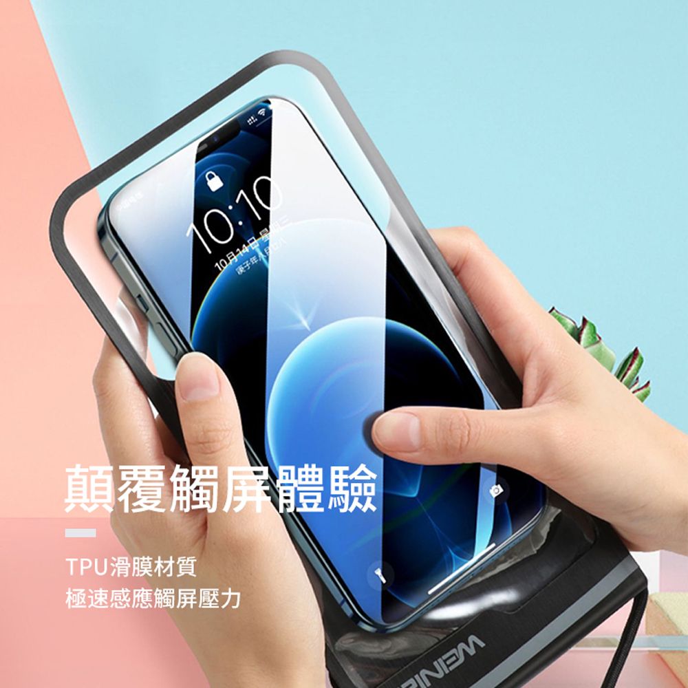 ANTIAN 靈敏觸控手機防水袋 密封掛脖漂浮手機袋 游泳/漂流/潛水 防雨手機套