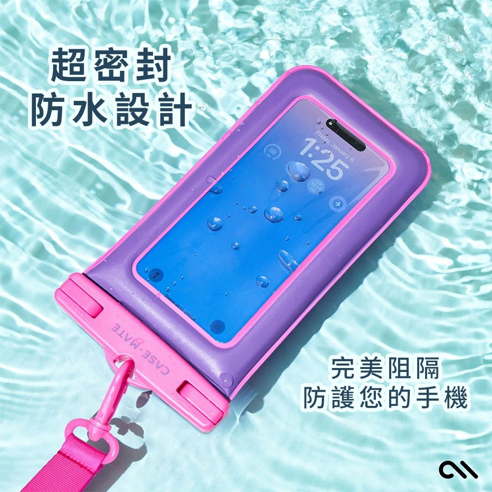 Case-Mate 時尚防水漂浮手機袋 - 亮紫紅色