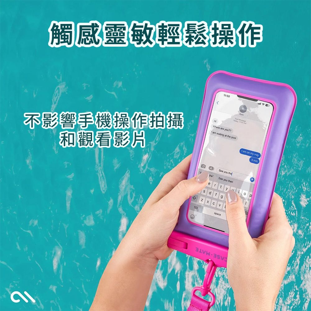 Case-Mate 時尚防水漂浮手機袋 - 亮紫紅色