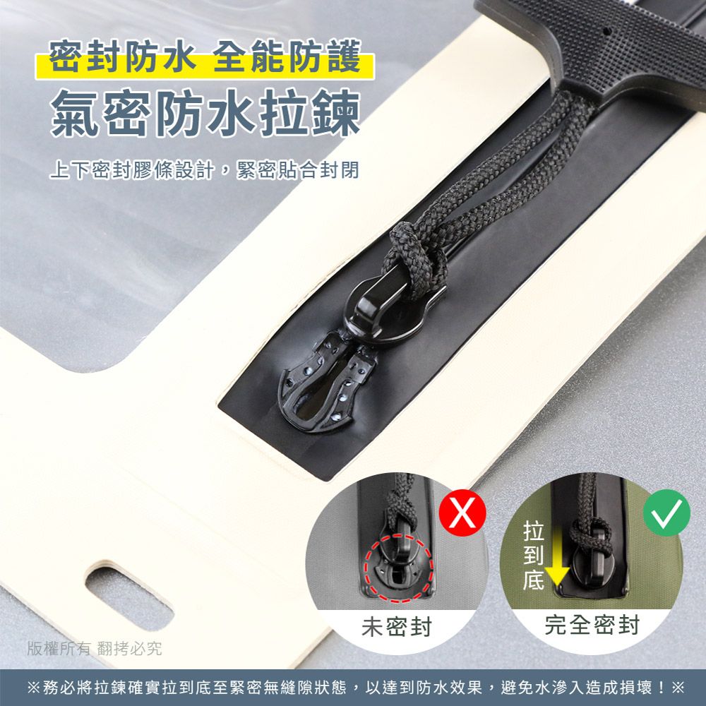 aibo  頸掛/斜背 輕量手機氣密防水袋/隨行袋(IPX8防水等級)