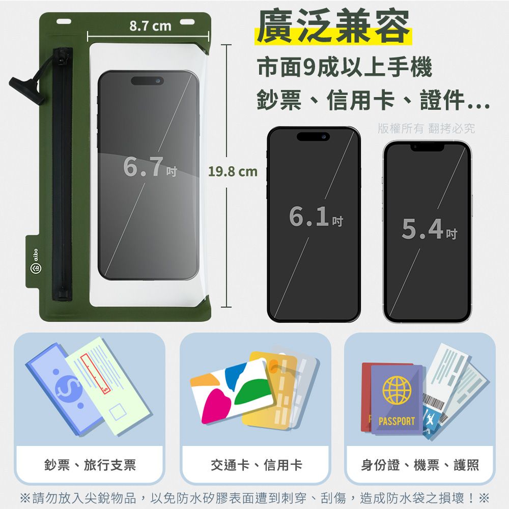 aibo  頸掛/斜背 輕量手機氣密防水袋/隨行袋(IPX8防水等級)
