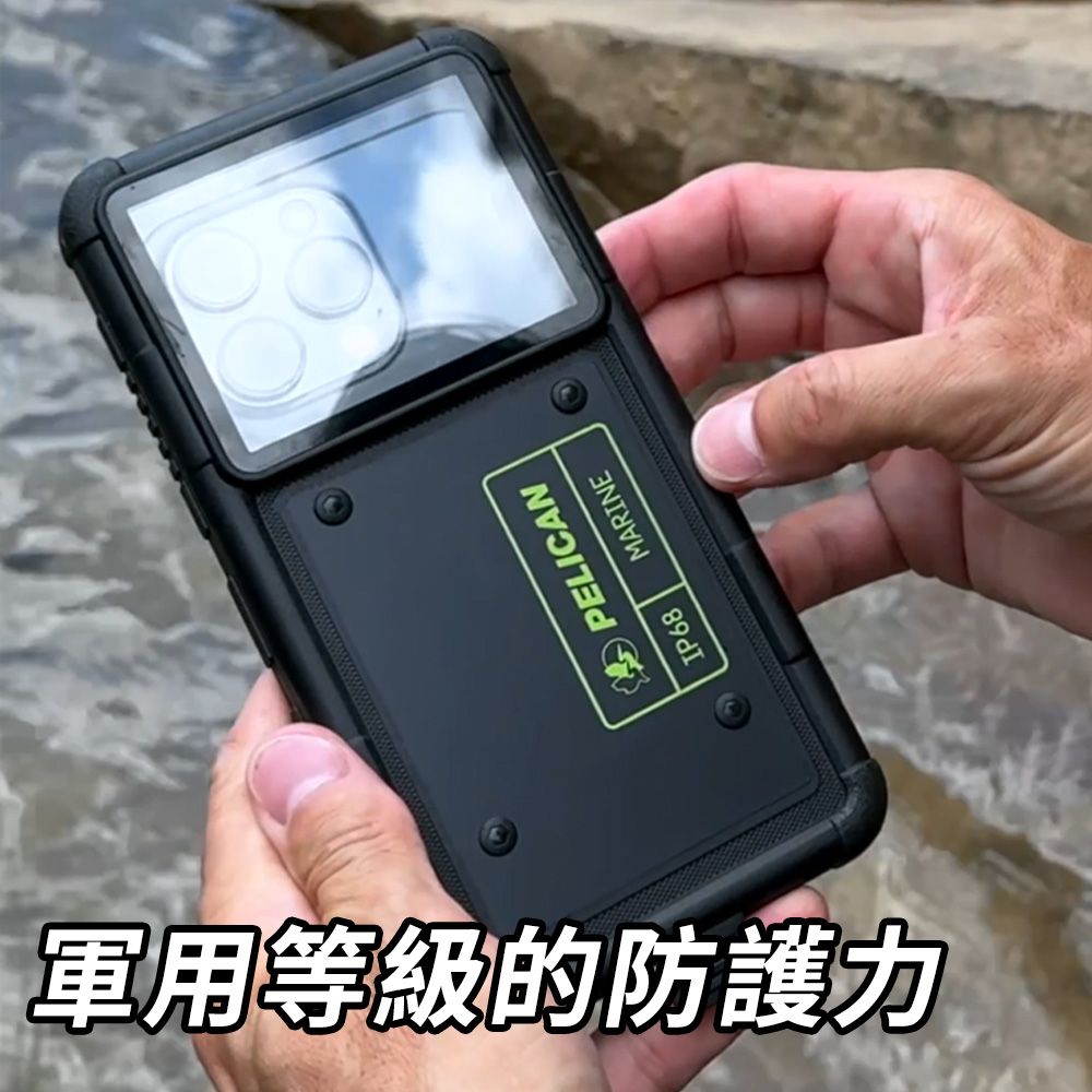 Pelican 派力肯 Marine 陸戰隊全防水手機殼 - 亮黃黑色