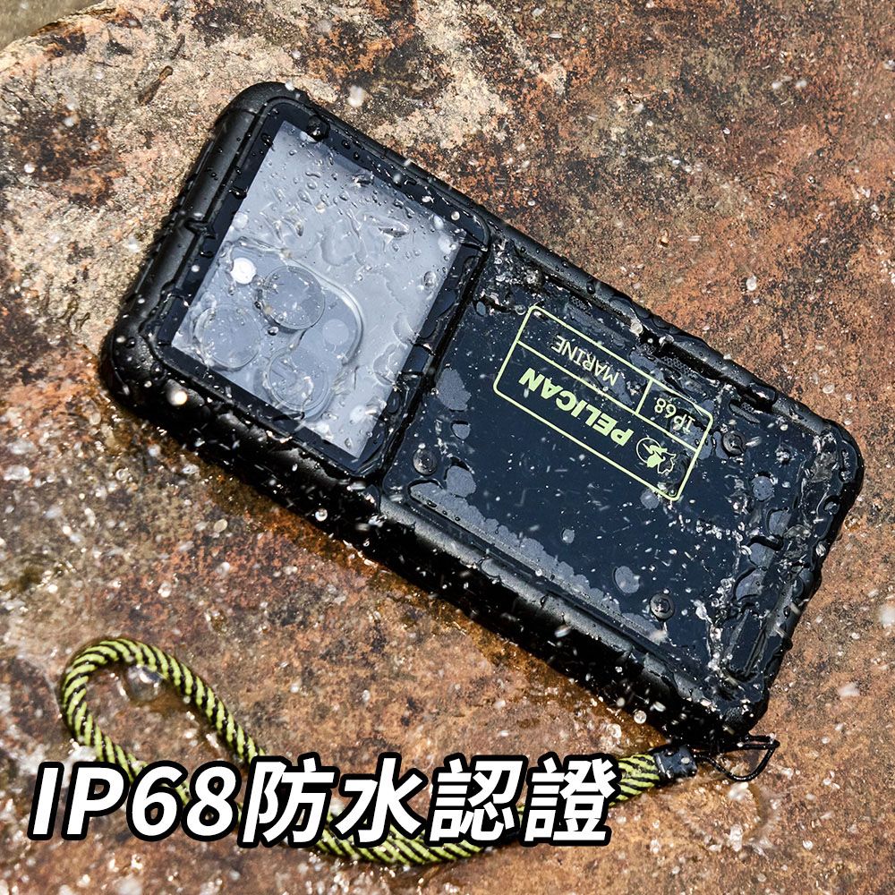 Pelican 派力肯 Marine 陸戰隊全防水手機殼 - 亮黃黑色