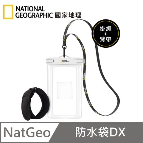 National Geographic 國家地理  防水手機袋 DX 手機套 滑雪 漂浮 防水套 - 白色