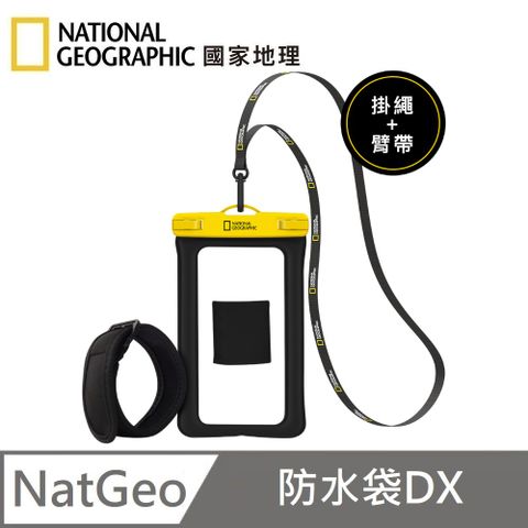 National Geographic 國家地理  防水手機袋 DX 手機套 滑雪 漂浮 防水套 - 黃色