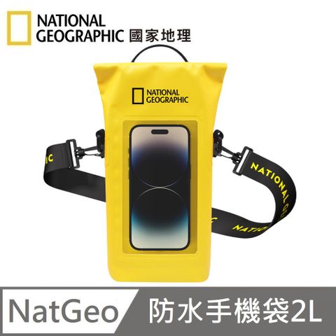 National Geographic 國家地理 Dry Bag 防水手機袋2L 手機套 防水套 - 黃色