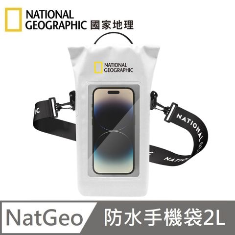National Geographic 國家地理 Dry Bag 防水手機袋2L 手機套 防水套 - 白色
