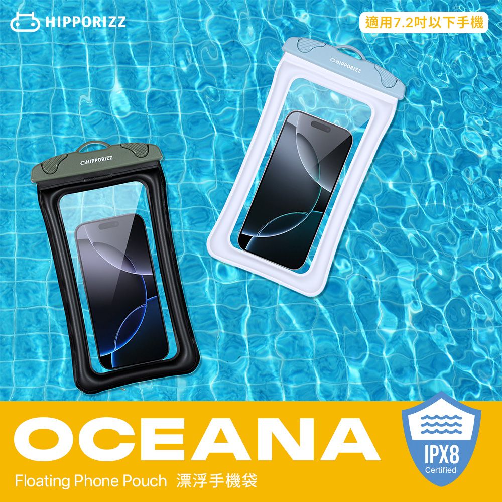 HIPPORIZZCHIPPORIZZCHIPPORIZZ適用7.2吋以下手機OCEANAIPX8CertifiedFloating Phone Pouch