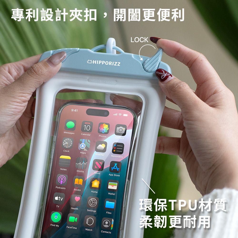 專利設計夾扣,開闔更便利9:41SHIPPRIZZMON10OMessagesCalendarPhotosCameraClockMapsWeatherRemindersANotesStocksNewsApp StorePodcastsBooksHomeWalletLOCK環保TPU材質TVHealthSettingsFiles柔韌更耐用Find MyFaceTimeWatchContacts