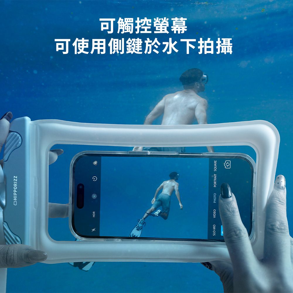 Hipporizz Oceana漂浮手機袋(通用7.2吋以下)