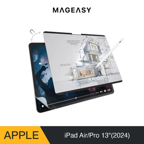 MAGEASY iPad Air/Pro 13吋 EasyPaper Pro 可拆式磁吸類紙膜
