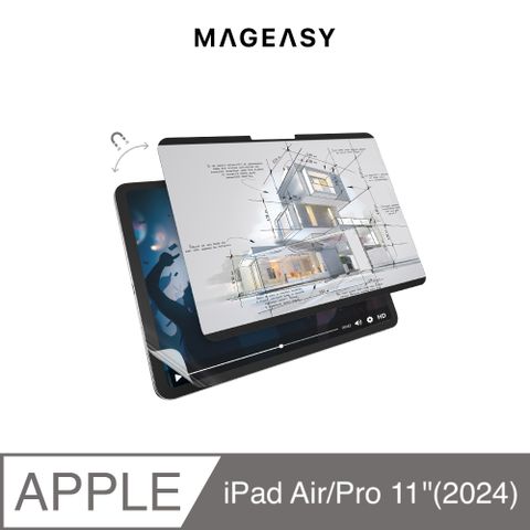 MAGEASY iPad Air/Pro 11吋 EasyPaper Pro 二合一可拆式磁吸類紙膜