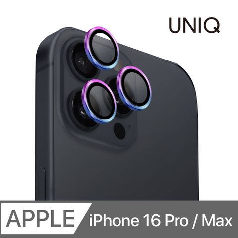 UNIQ OPTIX iPhone16Pro/ProMax 鋁合金鏡頭貼-燒鈦