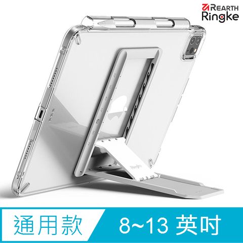 Ringke Outstanding 通用型平板電腦支架