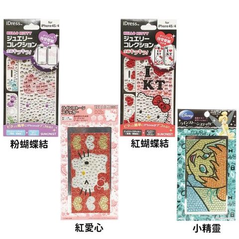 小品館 HELLO KITTY小精靈水鑽貼紙卡通貼紙手機平板水鑽貼紙裝飾品 714275