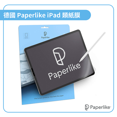 Paperlike 德國原廠  2.0 類紙膜  Ipad 平板保護貼2片裝_12.9"