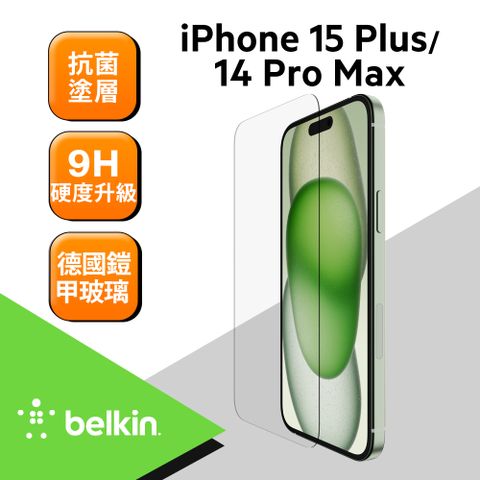APPLE專業配件商，來自美國!Belkin iPhone 15 Plus UltraGlass 2 螢幕保護貼