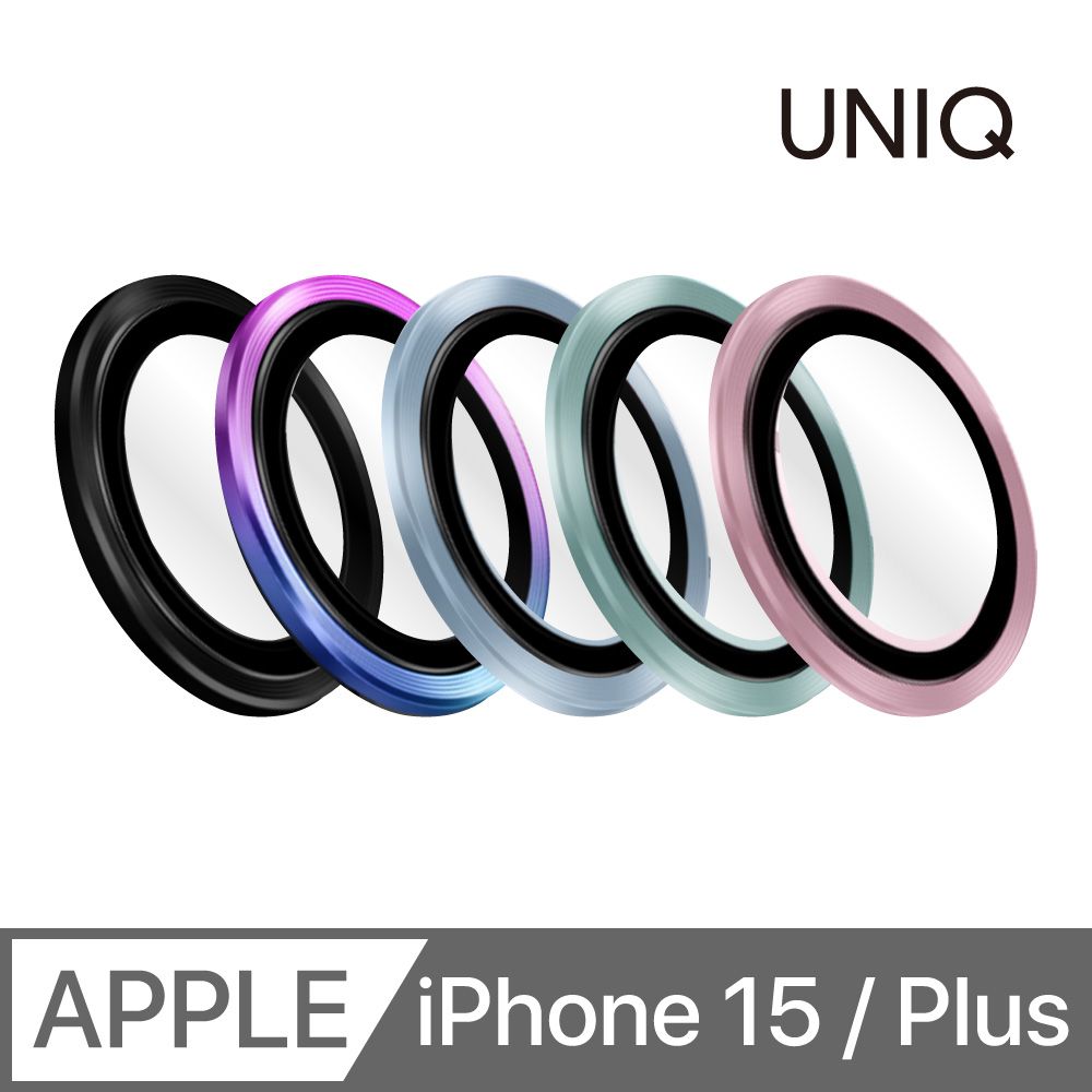 UNIQ   OPTIX 鋁合金鏡頭保護貼 iPhone 15 / 15 Plus (雙鏡頭)