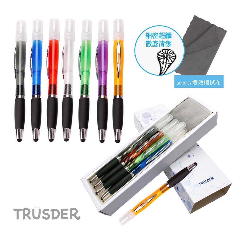  [TRUSDER] 3in1 三合一酒精噴霧觸控防疫筆(7入組)+雙效擦拭布