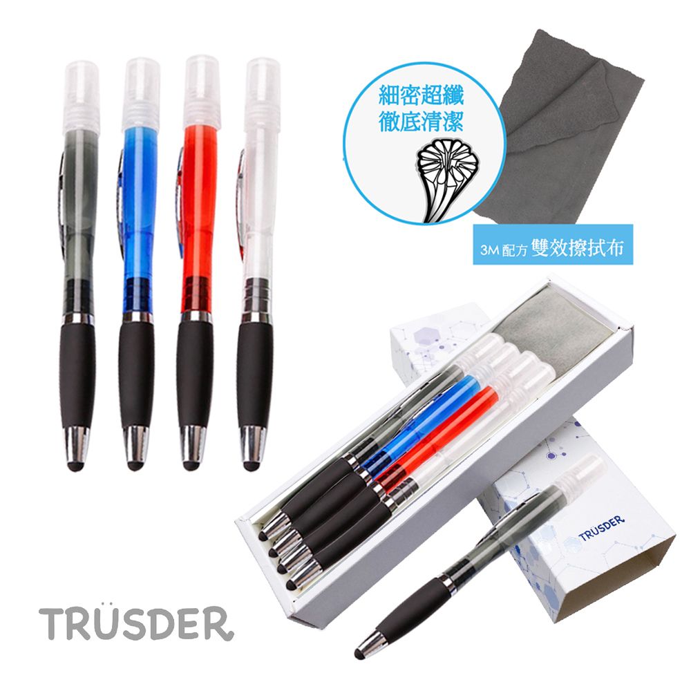  [TRUSDER] 3in1 三合一酒精噴霧觸控防疫筆(4入組)+送雙效擦拭布