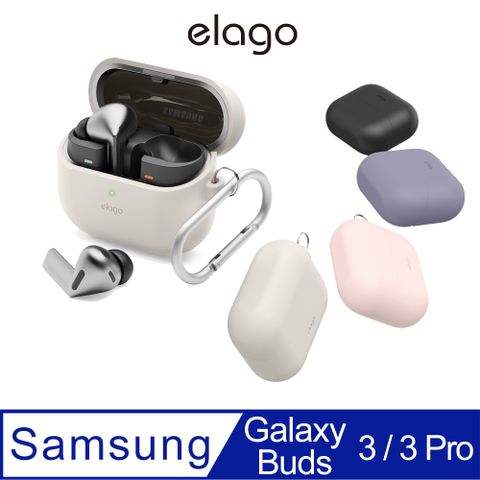 Elago 三星Galaxy Buds 3 / 3 Pro 抗震矽膠耳機殼