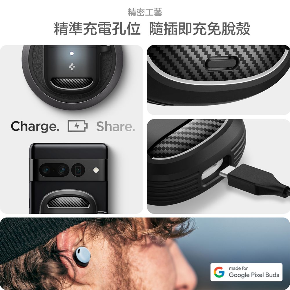 spigen Google Pixel Buds Pro/Pro 2共用 Rugged Armor 防摔保護殼
