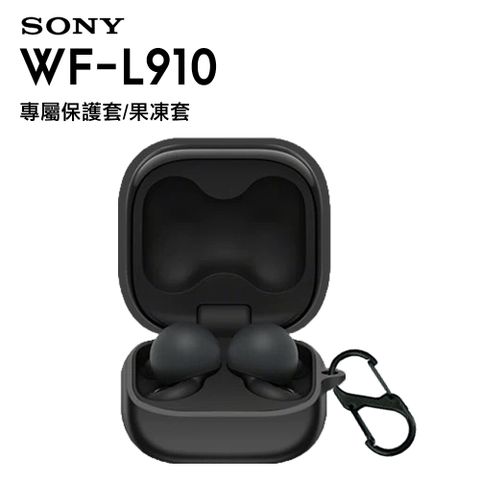 SONY WF-L910 專用果凍套