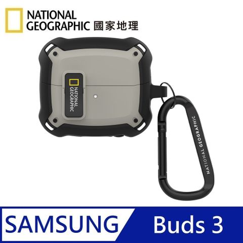 National Geographic 國家地理 Rugged Bumper 卡扣式 耳機保護殼 適用 Galaxy Buds3 - 石米色