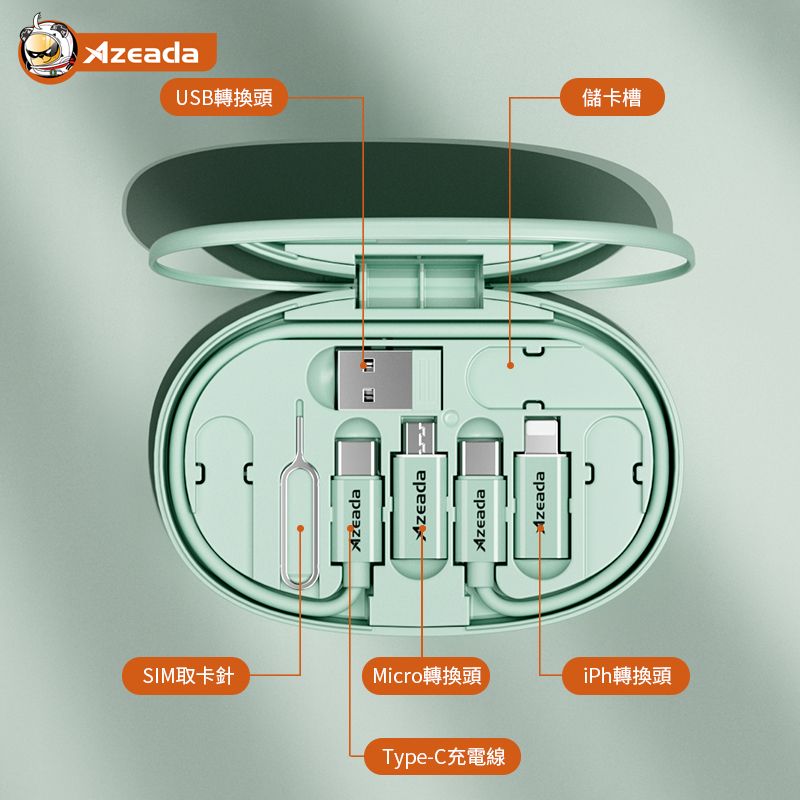  【Azeada】百寶盒 60W 多功能快充數據線數碼收納盒(AZ-B01th)-典雅白(無鏡)