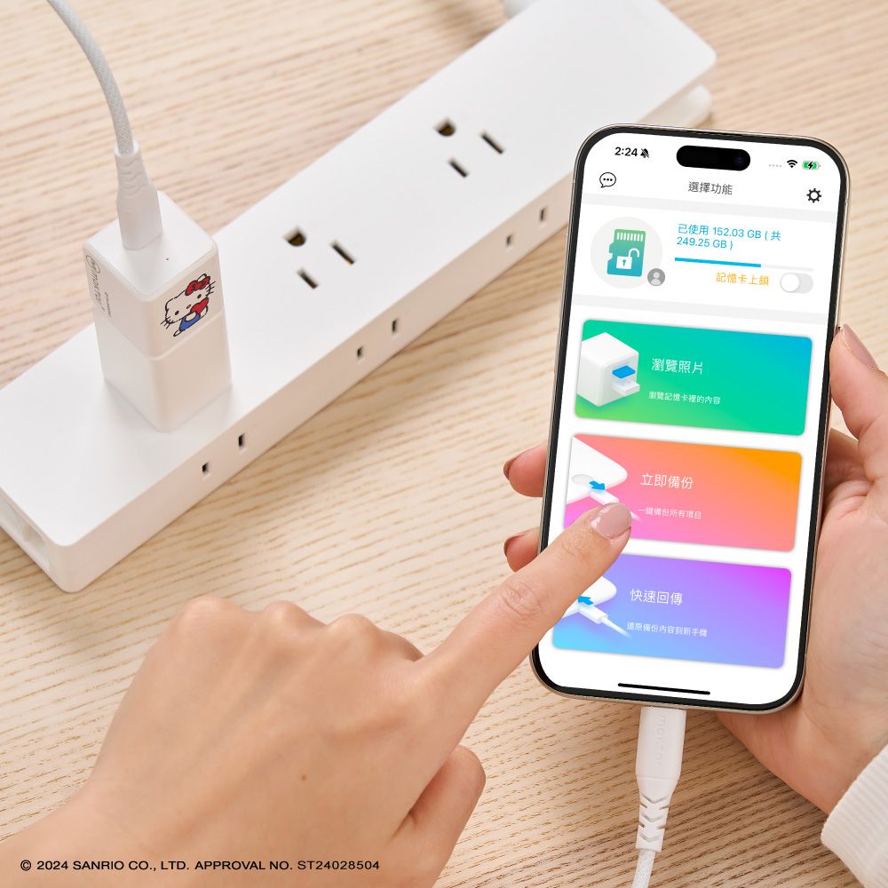 Maktar QubiiDuo USB-C備份豆腐 SANRIO三麗鷗聯名款(贈Hello Kitty50週年紀念版收納袋)