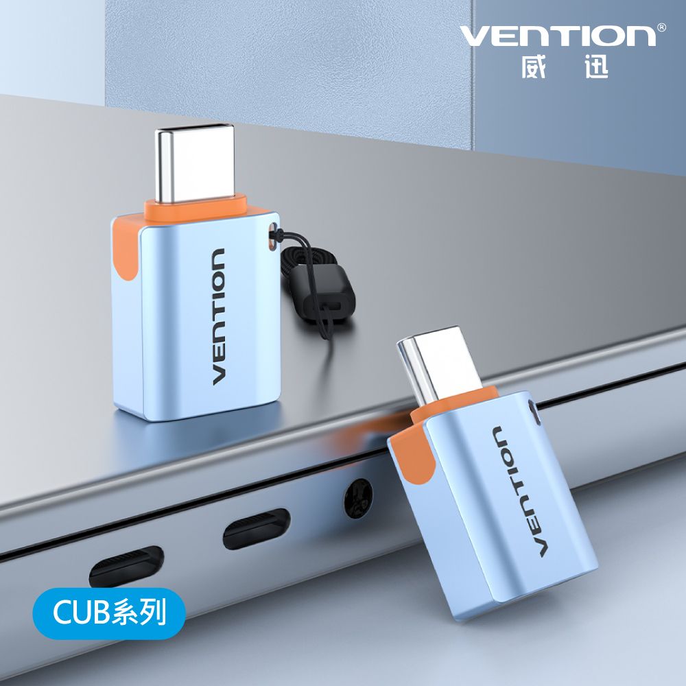 VENTION 威迅   CUB 系列 USB 3.1 C公 對 A母 OTG 轉接頭 鋁合金