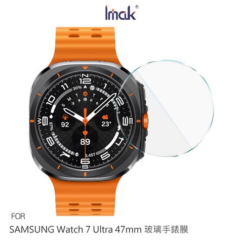 Imak SAMSUNG 三星 Watch 7 Ultra 47mm 玻璃手錶膜