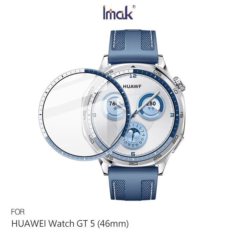  Imak HUAWEI Watch GT 5 (46mm) 手錶保護膜-透明彩邊