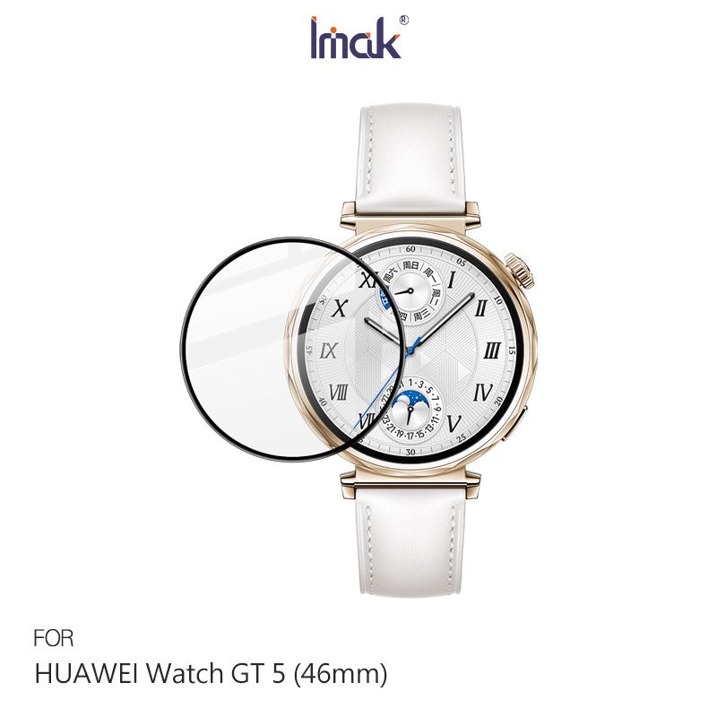  Imak 艾美克 HUAWEI Watch GT 5 (41mm)/(46mm) 手錶保護膜