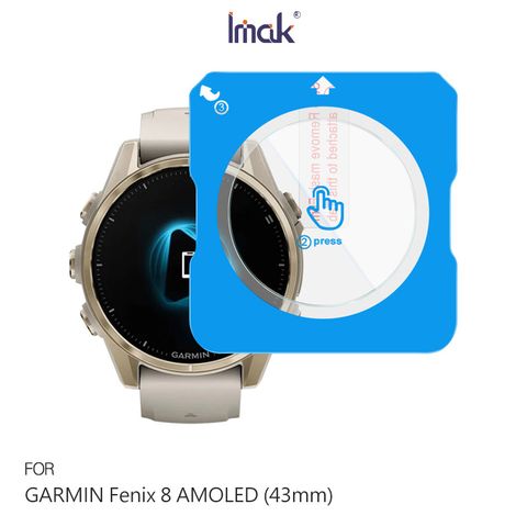 Imak GARMIN Fenix 8 AMOLED 系列 玻璃手錶膜(自帶定位版)