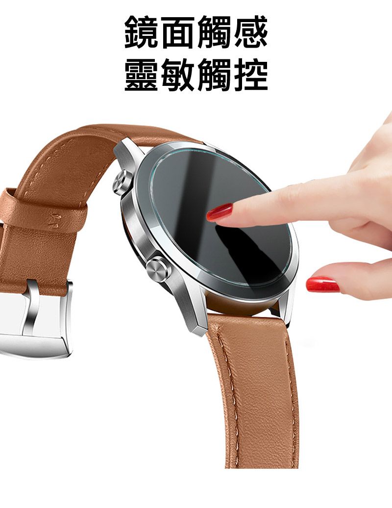 鏡面觸感靈敏觸控